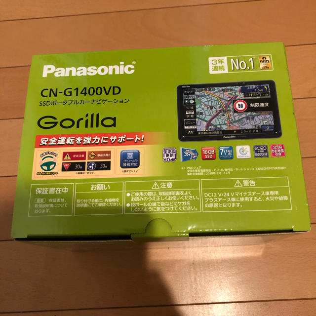 Panasonic ゴリラ CN-G1400VD SSDナビ 7型