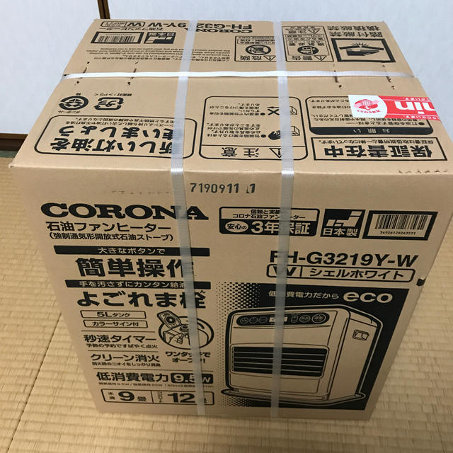 コロナ 石油ファンヒーター FH-G3219 減額 72.0%OFF lecoupe-chou.fr