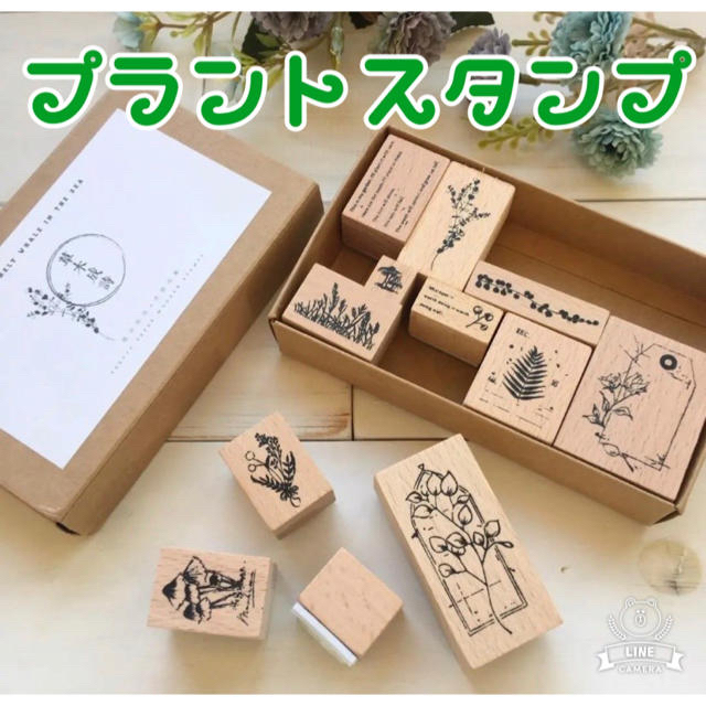 在庫わずか⭐️ボタニカルプラント スタンプ 12個 ハンドメイド 植物 ハンドメイドの文具/ステーショナリー(はんこ)の商品写真