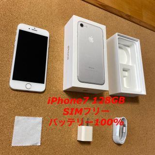 アップル(Apple)の【あーちゃん様専用】iPhone7 128GB SIMフリー(スマートフォン本体)