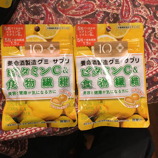 養命酒グミ&サプリ2袋　ビタミンC&食物繊維(菓子/デザート)