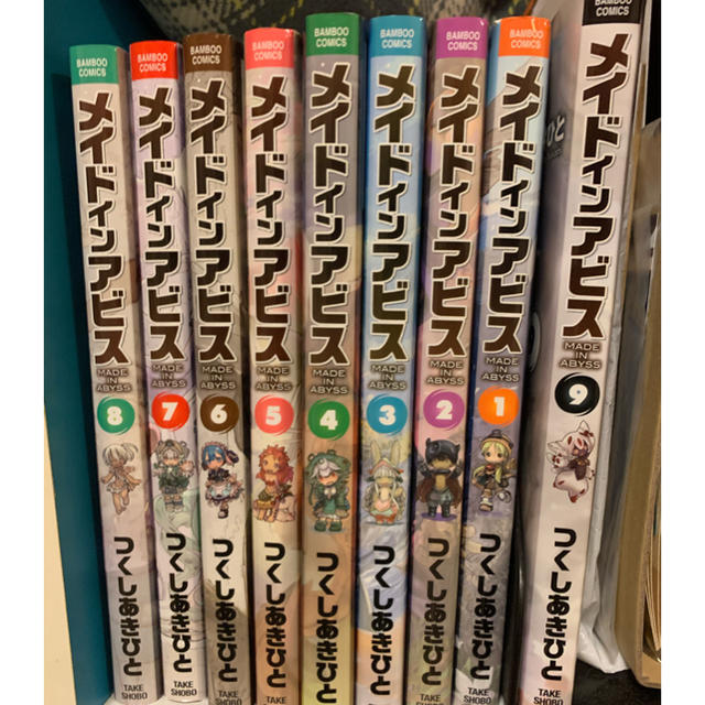 メイドインアビス 全巻セット - 青年漫画 メイドインアビス 全巻セット - 青年漫画