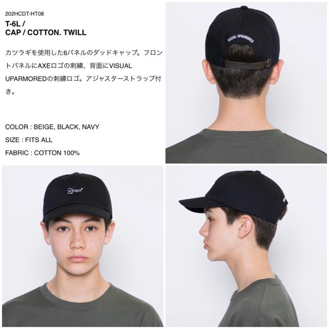 20aw WTAPS T-6L CAP COTTON TWILL BLACK www.krzysztofbialy.com