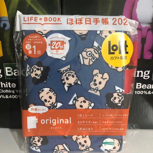 ロフト限定  ほぼ日手帳 オサムグッズ 原田治 新品未開封