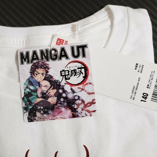 UNIQLO(ユニクロ)の鬼滅の刃 UT キッズ140サイズ キッズ/ベビー/マタニティのキッズ服男の子用(90cm~)(Tシャツ/カットソー)の商品写真