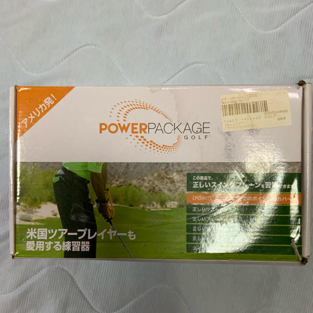 ゴルフ練習器具　PowerPackage