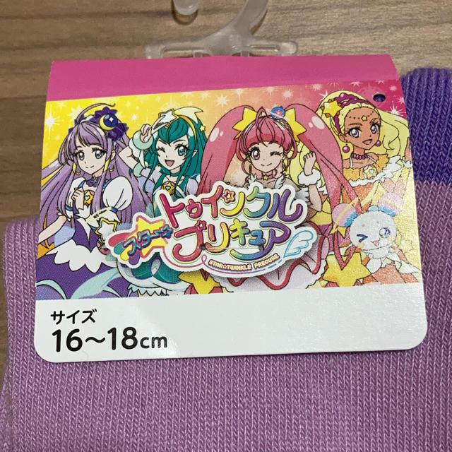 BANDAI(バンダイ)の☆新品タグ付き☆プリキュア ソックス ロング靴下 16-18cm 2組セット キッズ/ベビー/マタニティのこども用ファッション小物(靴下/タイツ)の商品写真