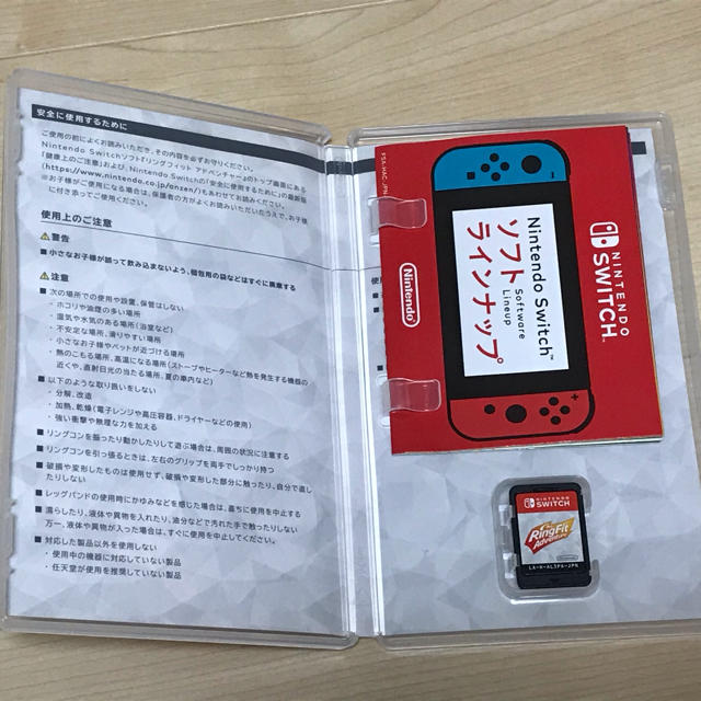 【美品】リングフィット アドベンチャー Switch 1