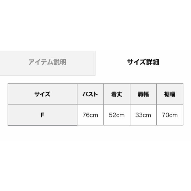 eimy istoire(エイミーイストワール)のeimy istoireエンブロイダリーレースニットプルオーバーSAX レディースのトップス(ニット/セーター)の商品写真