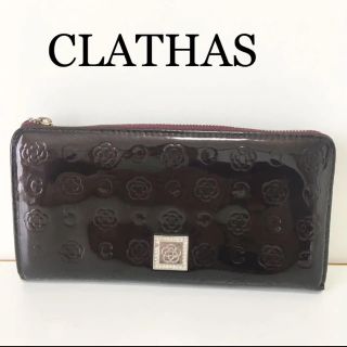 クレイサス(CLATHAS)のリオン様ページ★ クレイサス　長財布(財布)