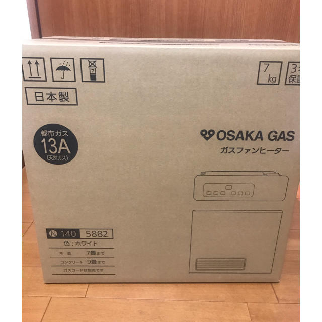 《新品・未使用》ガスファンヒーター  大阪ガス