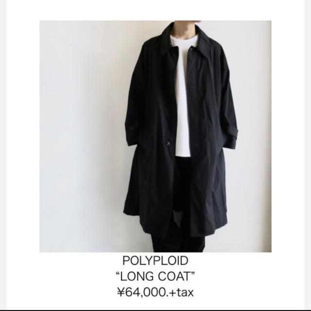 POLYPLOID ポリプロイド ロングコート - ステンカラーコート