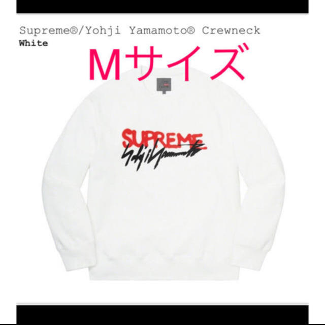 定価以下　Supreme Yohji Yamamoto® Crewneck