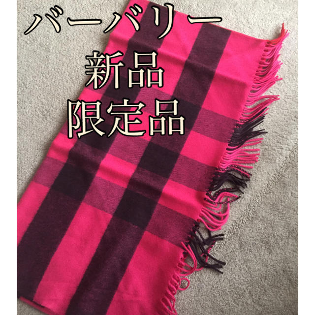 BURBERRY(バーバリー)のバーバリー 新品 限定品 ピンク マフラー ストール ショール  レディースのファッション小物(マフラー/ショール)の商品写真