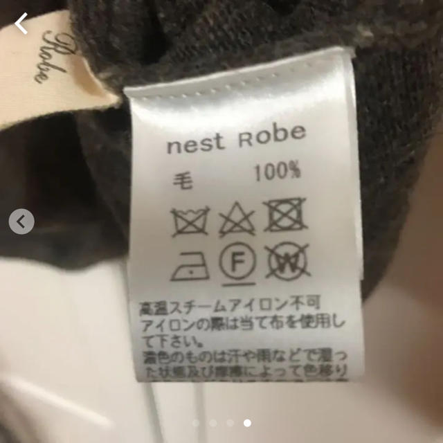 nest Robe(ネストローブ)のネストローブ  ジレ　ほぼ新品 レディースのトップス(ベスト/ジレ)の商品写真