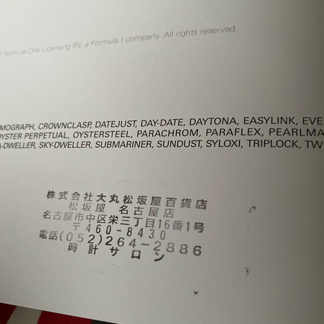 Rolex ロレックス 最新 21 公式カタログの通販 By 金犬 ロレックスならラクマ Rolex ロレックス 最新 21 公式カタログの通販 By 金犬 ロレックスならラクマ