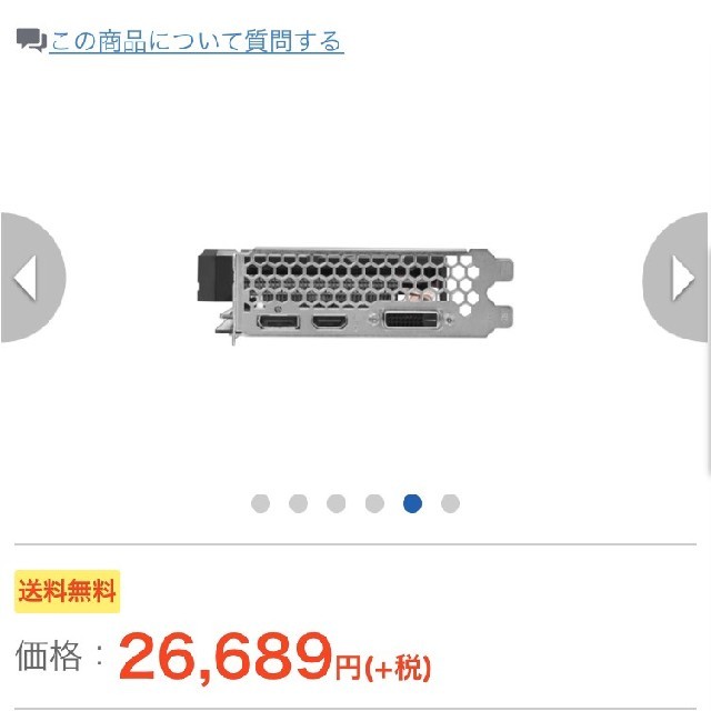 Palit 1660ti グラフィックボード スマホ/家電/カメラのPC/タブレット(デスクトップ型PC)の商品写真