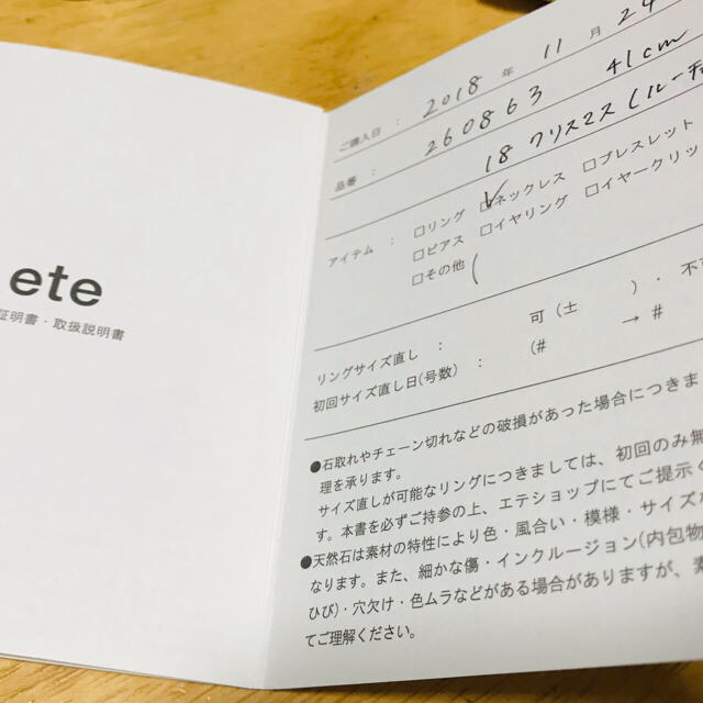 ete ネックレス ダイヤ