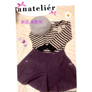 アナトリエ(anatelier)のアナトリエ　キュロット　新品.未使用　大人可愛い(キュロット)