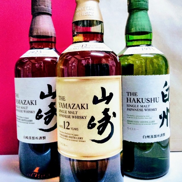 再再販! サントリー - 山崎12年2セット 送料無料 その他 - doell-peter.de