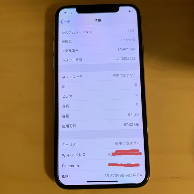 iPhone X シルバー 64GB SIMフリーモデル 美品 - スマートフォン本体