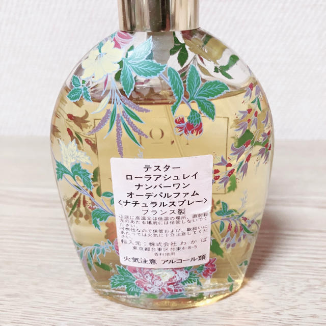 LAURA ASHLEY - ローラ アシュレイ No.1 オードパルファム 100ml 廃盤