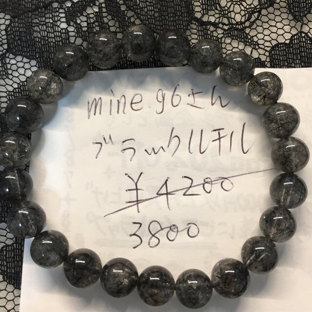 mine.96さん その他のその他(その他)の商品写真