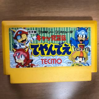 ファミリーコンピュータ(ファミリーコンピュータ)のファミコン　キャッ党忍伝てやんでえ(家庭用ゲームソフト)