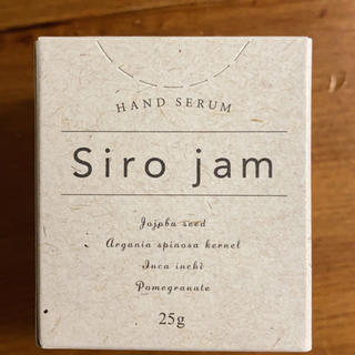 Siro jam(ハンドクリーム)