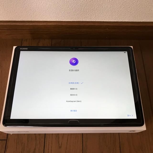 HUAWEI MediaPad M5 lite 10 64GB WiFiモデル