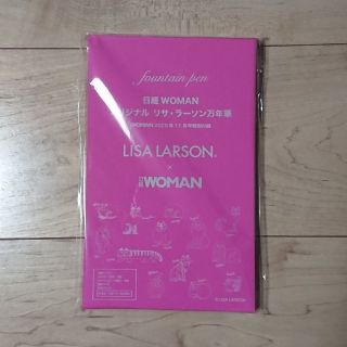 リサラーソン(Lisa Larson)の日経WOMAN 11月号付録 リサ・ラーソン万年筆のみ(ペン/マーカー)