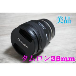 タムロン(TAMRON)のyasuaki様☆タムロン35mm f2.8 eマウント 単焦点レンズ ☺︎(レンズ(単焦点))