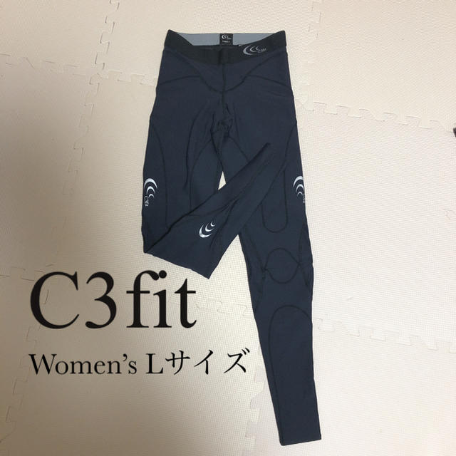 C3fit(シースリーフィット)のC3fit スポーツタイツロング　レディースLサイズ スポーツ/アウトドアのランニング(ウェア)の商品写真