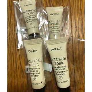 アヴェダ(AVEDA)のアヴェダ　シャンプー＆トリートメント(シャンプー/コンディショナーセット)