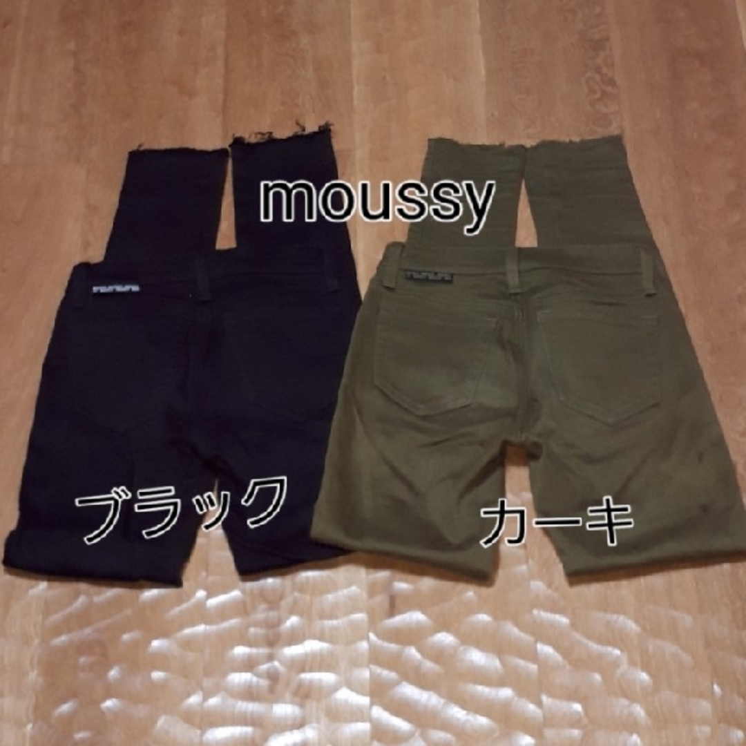 moussy(マウジー)のmoussy☆カラーパンツ(1個) レディースのパンツ(デニム/ジーンズ)の商品写真