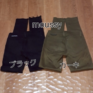マウジー(moussy)のmoussy☆カラーパンツ(1個)(デニム/ジーンズ)