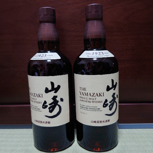 サントリー - 山崎NV 700ml 2本