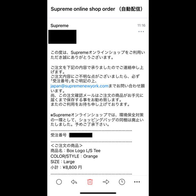 Supreme(シュプリーム)のSupreme Box Logo L/S Tee サイズLオレンジ メンズのトップス(Tシャツ/カットソー(七分/長袖))の商品写真