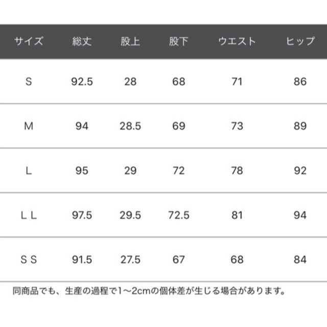 LEPSIM(レプシィム)の４ＷＡＹソフトデニムスリムパンツ レディースのパンツ(デニム/ジーンズ)の商品写真