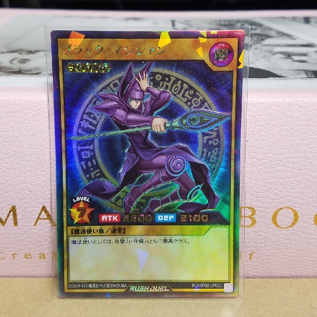 遊戯王 ラッシュデュエル ブラックマジシャン ラッシュレア