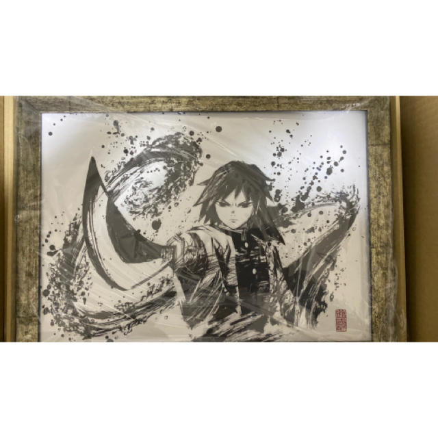鬼滅の刃 墨絵コレクション 冨岡義勇 3セット