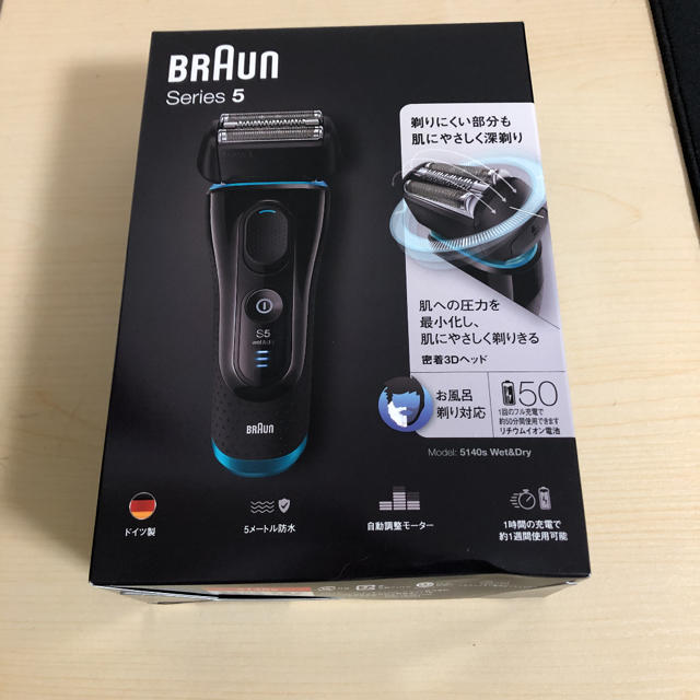 人気再入荷 ブラウン 電動髭剃り Series5 メンズシェーバー 最安値挑戦 Www Globaldentalcentre Org 人気再入荷 ブラウン 電動髭剃り Series5 メンズシェーバー 最安値挑戦 Www Globaldentalcentre Org