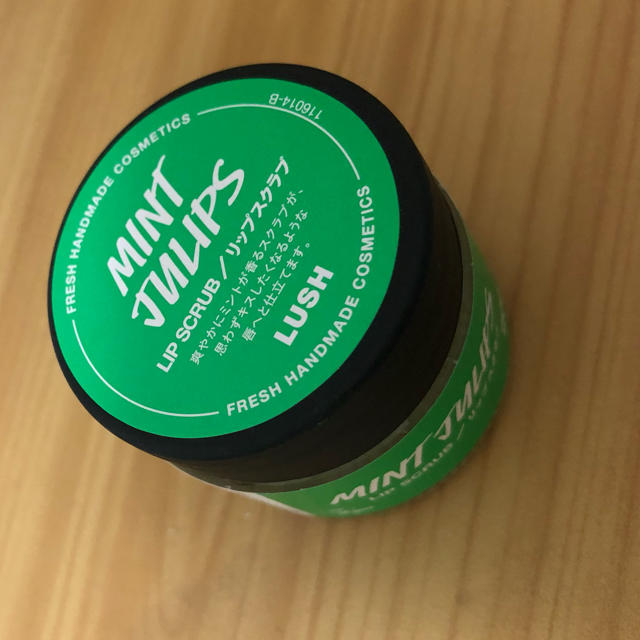 LUSH(ラッシュ)のLUSH ラッシュ　リップスクラブ　ミントフレーバー コスメ/美容のスキンケア/基礎化粧品(リップケア/リップクリーム)の商品写真