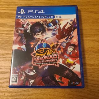 ペルソナ5 ダンシング・スターナイト PS4(家庭用ゲームソフト)