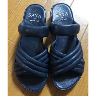 サヤ(SAYA)の⭐️コスモス様専用⭐️《一度使用美品》SAYA クロスサンダル NV(サンダル)