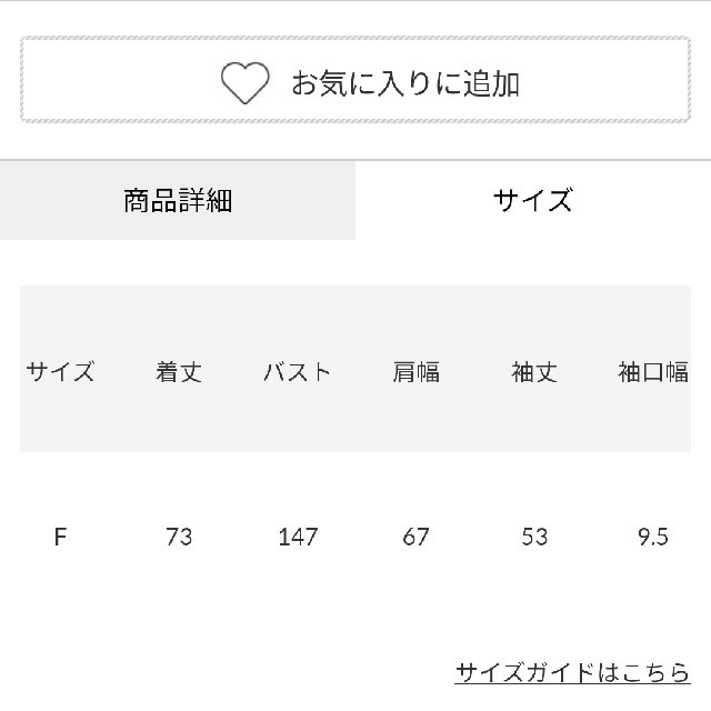 RODEO CROWNS WIDE BOWL(ロデオクラウンズワイドボウル)の新作グレー※こちらの商品は同梱発送の条件で値引き交渉が可能です。買いましょう❗️ レディースのトップス(パーカー)の商品写真