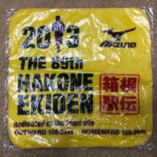 ミズノ(MIZUNO)のミズノ ハンドタオル　箱根駅伝　2003年　非売品(陸上競技)