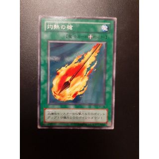 ユウギオウ(遊戯王)の遊戯王　灼熱の槍　B1-48(シングルカード)