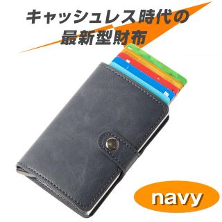 マネークリップ　カードケース 　財布　メンズ　パスケース　免許証入れ　小さい財布(マネークリップ)