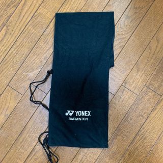 ヨネックス(YONEX)のなーりん様専用　ヨネックスバドミントン　ソフトケース(バドミントン)